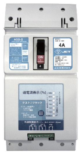 ASB-Ⅱ低圧電力用イメージ