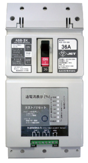 ASB-ⅡK従量電灯用イメージ